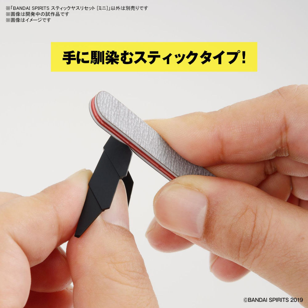 Sanding mini set